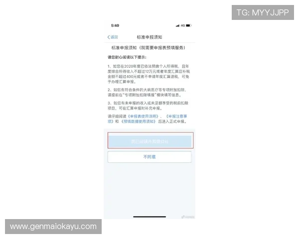 凯发体育平台开户步骤指南详细解析新用户注册流程及注意事项