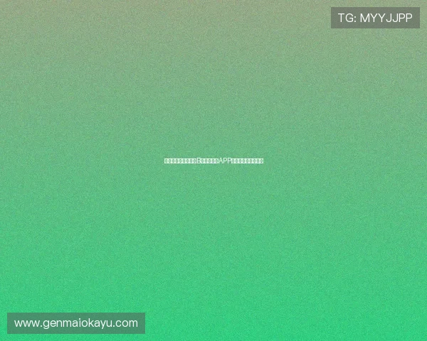 提升体育竞猜体验：B体育手机版APP操作流程与玩法介绍