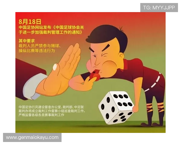 世界杯期间比利时埃及比赛反赌球提示及相关风险防控措施介绍 世界杯期间比利时埃及比赛反赌球提示及相关风险防控措施介绍